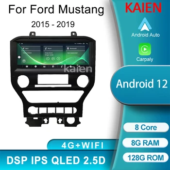 KAIEN Ford Mustang 2015-2019 Android 13 automatinė navigacija GPS automobilių radijas DVD multimedijos vaizdo grotuvas Stereo Carplay 4G WIFI DSP