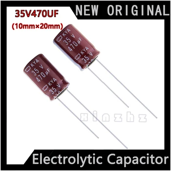 5PCS elektrolitinis kondensatorius 35V 470UF Nauja originali aukšto dažnio patvari kondensatoriaus specifikacija 10mm × 20mm