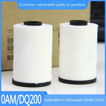 DQ200 tinka 0AM pavarų dėžės pavarų dėžės šakutei stumdomos rankovės variklio alyvos siurblio filtro elemento priedams