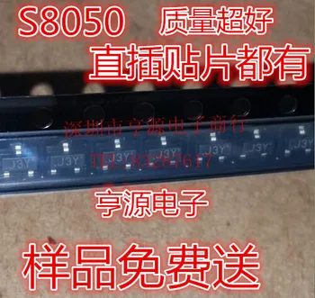 (50PCS/LOT)S8050 J3Y S8550 2TY SOT-23 3000 Naujas originalus atsarginis maitinimo lustas