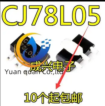 30vnt originalus naujas 78L05 CJ78L05 SOT-89 trijų gnybtų įtampos stabilizavimas 1000 vienetų = 62 juanių