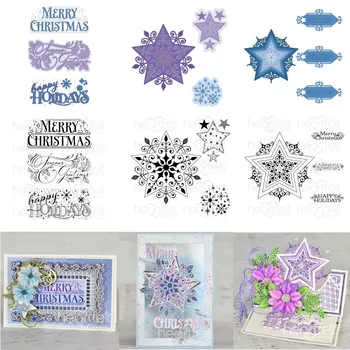 2023 Nauja Kalėdų šventė Žvaigždė Metalo pjovimo štampai Aiškūs antspaudai Pelėsių amatų dekoravimo reljefo šablonas 