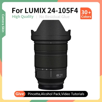 Fotoaparato objektyvo oda LUMIX 24-105 F4 odai Panasonic Lumix 24-105 F/4 objektyvo odos apsauga nuo įbrėžimų Lipdukas Apvyniokite odą