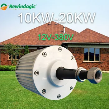 20000W didelio efektyvumo nuolatinio magneto generatorius 20KW 110v 220v 380v variklio pavarų galios generavimas gali būti naudojamas vėjo turbinoje