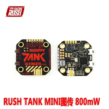 Rush Tank mini vaizdo perdavimas 20 * 20mm išorinis garsas 7-36vg 800mw fpv traversing machine