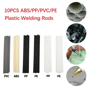 10vnt plastikinių suvirinimo strypų buferių remontas ABS / PP / PVC / PE sticks 200mm suvirintojo įrankiai plastikiniams suvirintojų litavimo reikmenims