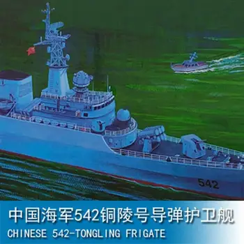 TRUMPETER 04511 1/350 Karinis modelis Karo laivas Kinijos 542 TongLing fregatos modelis
