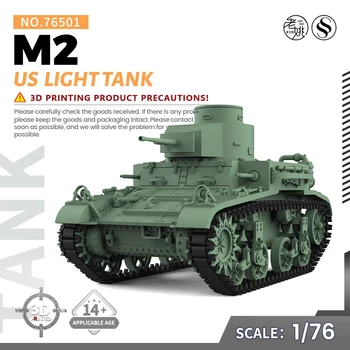 SSMODEL 76501 V1.7 1/76 3D spausdintos dervos modelio rinkinys JAV M2 šviesos bakas