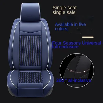 BHUAN automobilinės kėdutės užvalkalas IceSilk For Ssangyong Visi modeliai Korando Kyron Rodius ActYon Rexton Automobilių stilius Automobilių aksesuarai