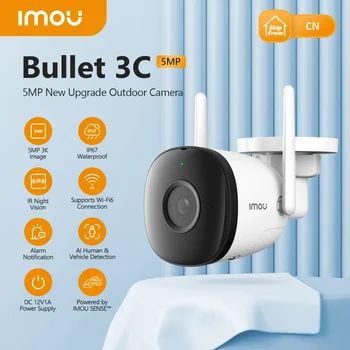 IMOU Bullet 3C 3MP Wifi IP kamera Automatinis sekimas AI Žmogaus aptikimas Lauko stebėjimo apsauga Apsauga nuo oro sąlygų