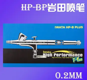 ANEST IWATA MEDEA Oro šepetys HP-BP High Performance Plus HPBP 0.2mm 1/16 oz. 1.8ml