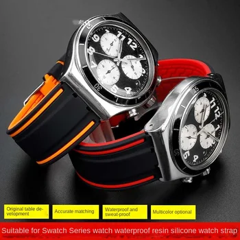21mm guminės laikrodžio juostos keitimas YVS400 YVS451 YVB404 serija skirta SWATCH silikoninės apyrankės laikrodžių priedams Vyriškas laikrodžių dirželis