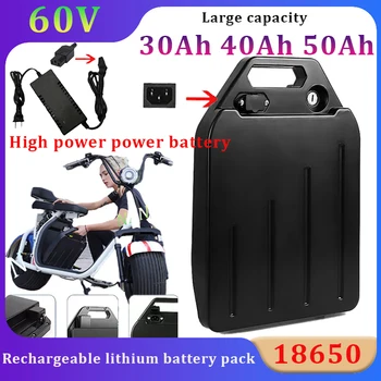 Sveiki, 60V įkraunamas ličio baterijų paketas 18650 Didelės galios 30Ah 40Ah 50Ah Tinka sulankstomam miesto kokoso elektriniam dviračiui