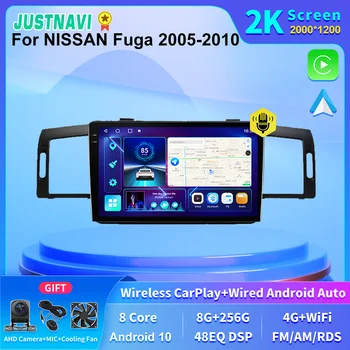 JUSTNAVI 2K ekranas 4G LTE Android Car Multimedia Head Unit GPS radijo automobilis Infiniti M35 2003-2010 Skirta NISSAN Fuga 2005-2010 BT