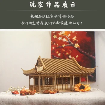 1:50 Mastelio miniatiūrinis pastato modelis surinkimui Kinijos architektūros namo maketas Amatų surenkamo namo medinis konstruktorius