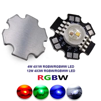 LED RGBW RGBWW 4W 12W 4X3W 4X1W didelės galios lustas Karoliukų lempa 8pin 4 in 1 diodas spalvingi šaltiniai Pasidaryk pats scenos taškiniam apšvietimui