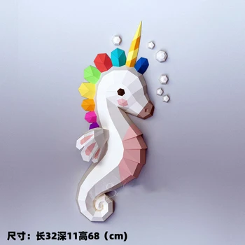 68cm 3D Rainbow Little Seahorse Ocean Moving Cute Anime Form Home Wall Decoration Wall Hanging Diorama Model DIY Papercraft