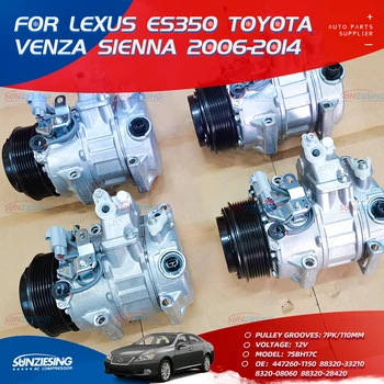 AC kompresorius Lexus ES350 Toyota Venza Sienna 2006-2014 8832033210 8832008060 88320-08060 88320-0T010
