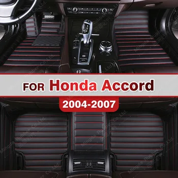 Automobiliniai grindų kilimėliai Honda Accord septintajai kartai 2004 2005 2006 2007 Custom Auto Foot Pads Kilimų dangtelis Interjero aksesuarai