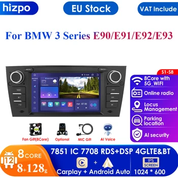 EU Stock NO-PVM 2Din Car Android multimedijos radijo grotuvas, skirtas BMW 3 serijos E90 E91 E92 E93 GPS navigacijos stereofoninio garso galvutės blokui