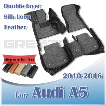 Automobilių grindų kilimėliai Audi A5 sedanui(DVEJOS DURYS)2010-2015 2016 m. dvisluoksnės automatinės kojų pagalvėlės Individualūs kilimai Interjero aksesuarai Dalys
