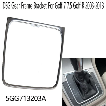 Car DSG Gear Frame Bracket Circle AT Gear Stick Shift Rankenėlės rėmo apdaila 5GG713203A golfui 7 7.5 Golf R 2008-2013 LHD
