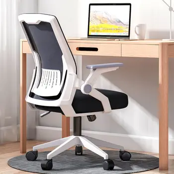 Biuro kėdė, buitinio kompiuterio kėdė, pakeliamas bendrabutis miegamasis studentas mokosi ergonomiškos kėdės